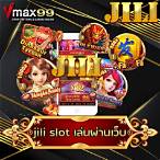 jili slot สล็อตเว็บใหญ่ ออนไลน์